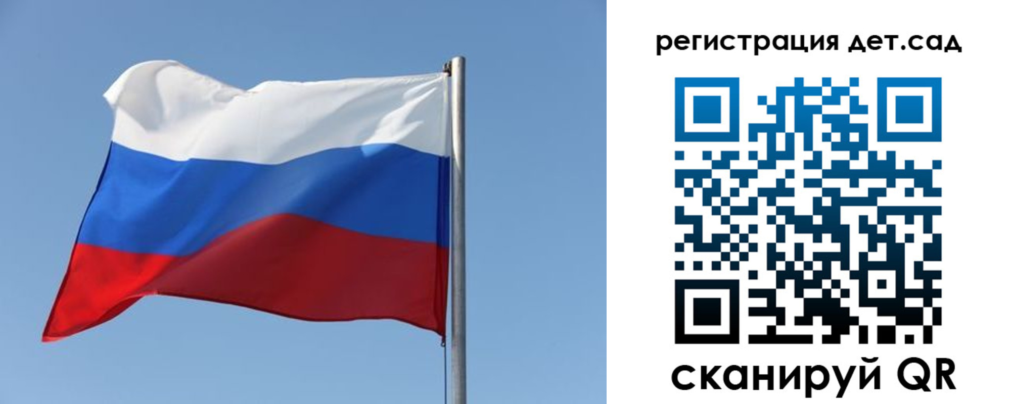 где прописаться в Нелидово